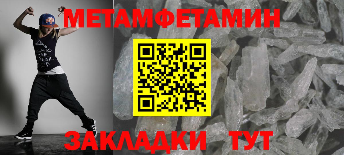 АМФЕТАМИН  Amphetamine VHQ  Вход с VPN  Орехово-Зуево 