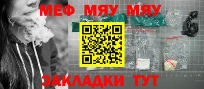 экстази Боровичи