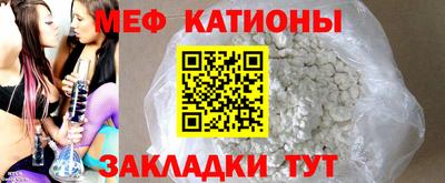 экстази Боровичи