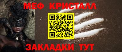 экстази Боровичи