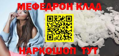 мяу мяу мука Брянск
