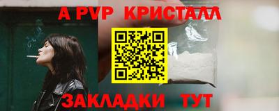 мяу мяу мука Брянск