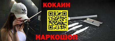 мяу мяу мука Брянск