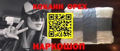 экстази Боровичи