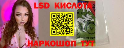экстази Боровичи