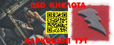 экстази Боровичи