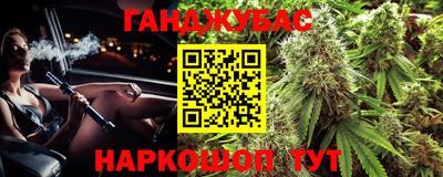мяу мяу мука Брянск