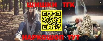 экстази Боровичи