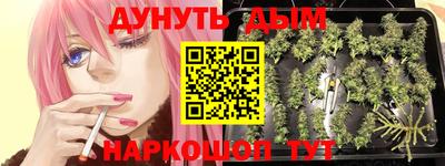 дурь Братск