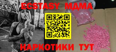 экстази Боровичи