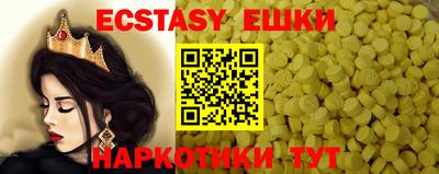 мяу мяу мука Брянск