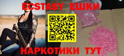 мяу мяу мука Брянск