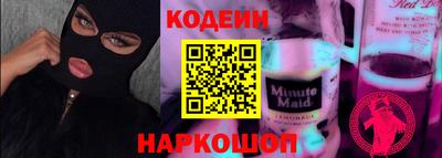 экстази Боровичи