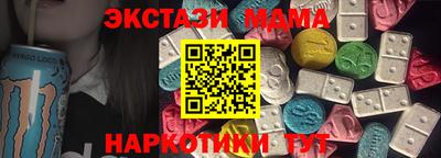 экстази Боровичи