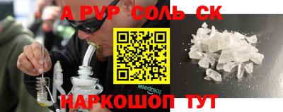 дурь Братск