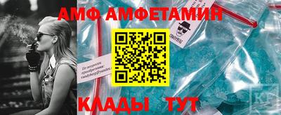 экстази Боровичи