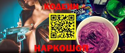 экстази Боровичи