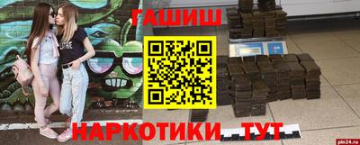мяу мяу мука Брянск