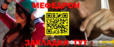 мяу мяу мука Брянск
