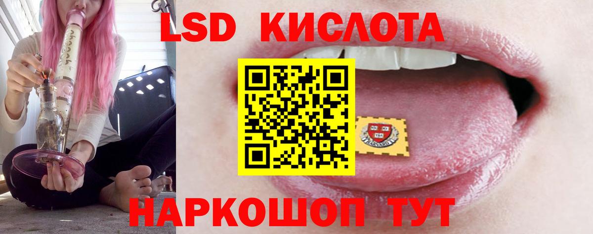 ЛСД экстази ecstasy  LSD-25 экстази кислота  Вход с VPN  Орехово-Зуево 