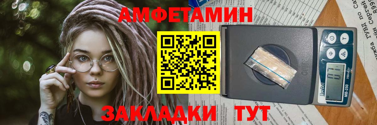 Орехово-Зуево  МЕТАМФЕТАМИН пудра  Вход с VPN 