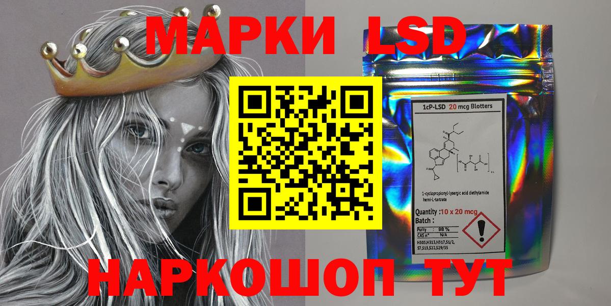 Марки 25I-NBOMe 1,5мг Орехово-Зуево