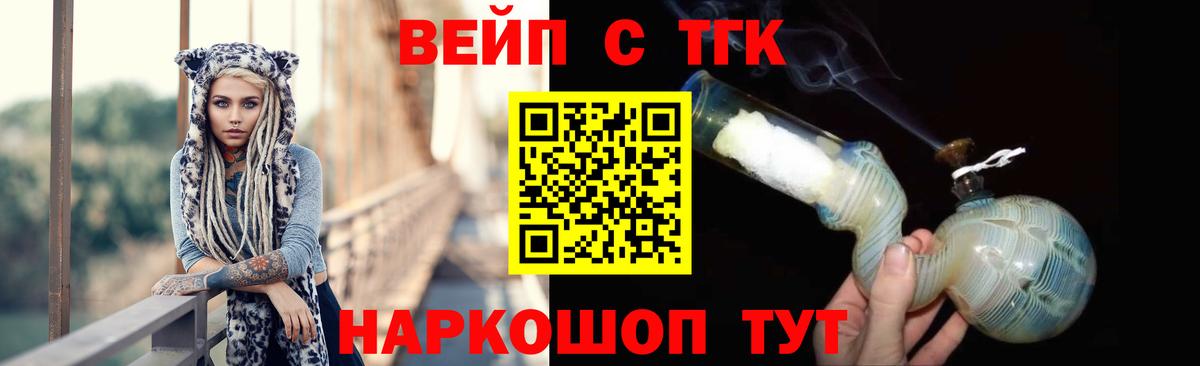 Дистиллят ТГК THC oil Орехово-Зуево