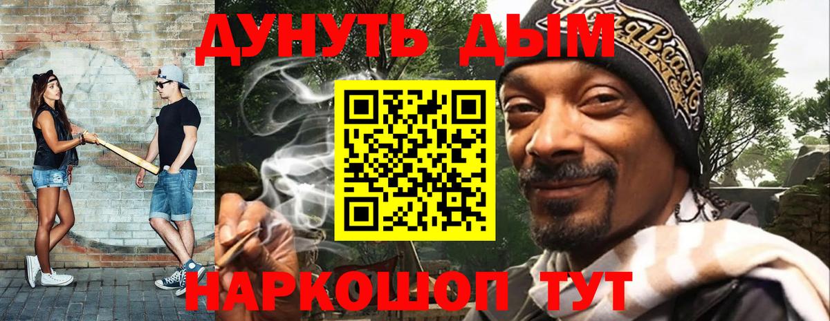 Конопля семена Орехово-Зуево